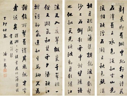 潘龄皋（1867—1954）行书四屏 水墨纸本 镜框