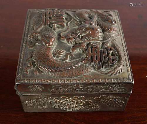 CHINESE QING METAL BOX