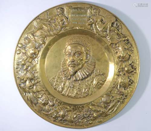 Imposing brassware dish