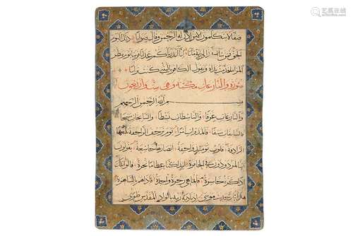 EGYPTE of SYRIË - 15° / 16° EEUW (?) Koran Mamluk pagina met...