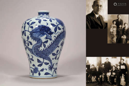 A Blue and White Dragon Meiping Vase