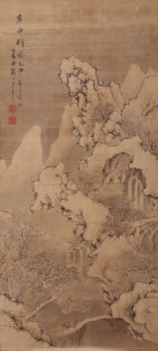 A Chinese Traveling Painting Silk Scroll, Rigen Duishan Mark