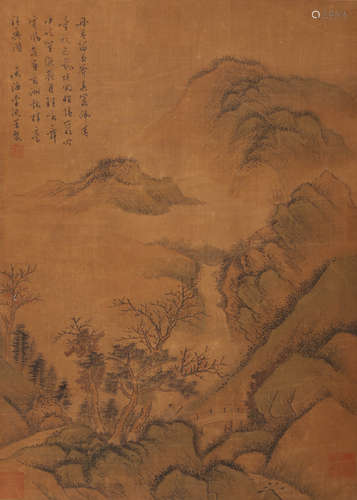 A Chinese Landscape Painting Silk Scroll, Li Liufang Mark