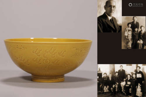 An Incised Yellow Glaze Dragon Bowl