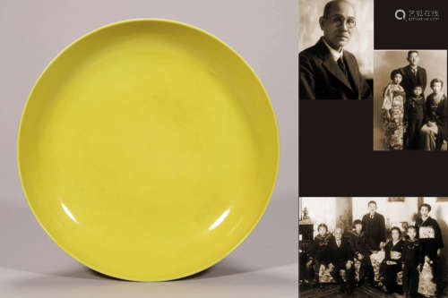 A Light Yellow Glaze Plate