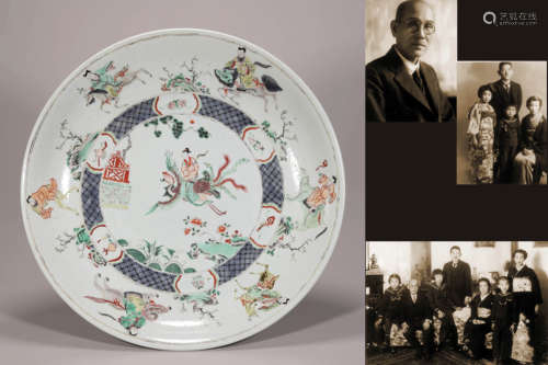 A Wucai Glaze Eight Immortals Plate