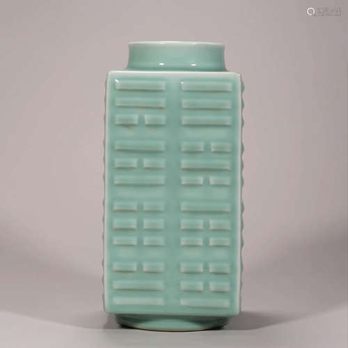 A Celadon Glaze Eight Trigram Cong-Form Vase