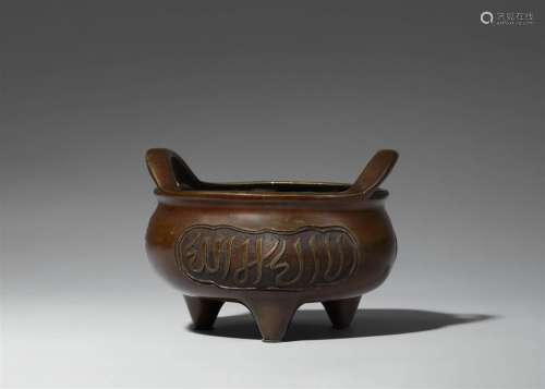 A Sino-islamic bronze incense burner. Qing dynasty