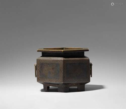 A Korean iron incense burner. 18th/19th century