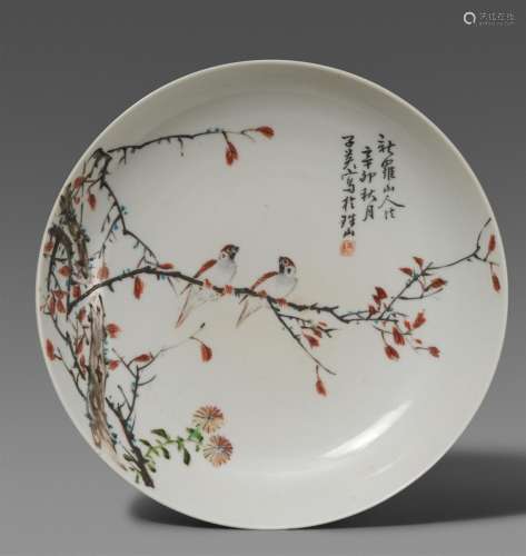 A qianjiang enamelled dish. Guangxu period (1875–1908)