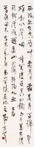 林散之（1898～1989） 毛泽东 忆秦娥·娄山关 立轴 水墨纸本