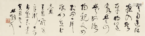 林散之（1898～1989） 王昌龄 芙蓉楼送辛渐 镜心 水墨纸本