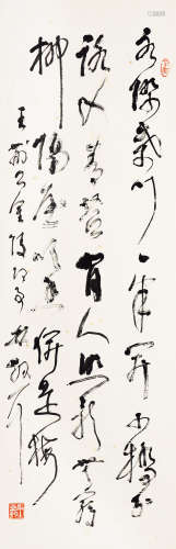 林散之（1898～1989） 王安石 金陵即事 立轴 水墨纸本