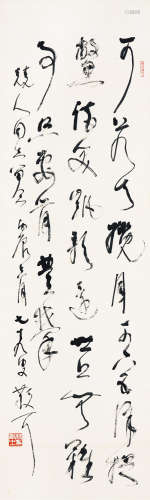 林散之（1898～1989） 毛主席诗句 立轴 水墨纸本