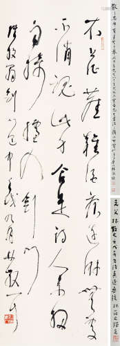 林散之（1898～1989） 陆游 剑门道中 立轴 水墨纸本