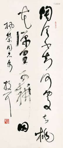 林散之（1898～1989） 毛主席诗句 镜心 水墨纸本