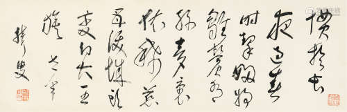 林散之（1898～1989） 鲁迅 惯于长夜过春时 镜心 水墨纸本