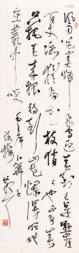 林散之（1898～1989） 毛泽东 卜算子·咏梅 镜心 水墨纸本