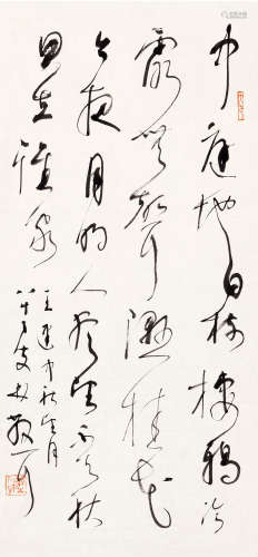 林散之（1898～1989） 王建 十五夜望月寄杜郎中 镜心 水墨纸本