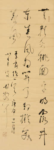 林散之（1898～1989） 李商隐 嘲桃 立轴 水墨纸本