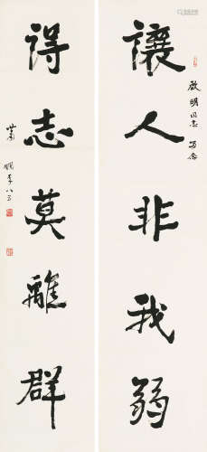 萧娴（1902～1997） 行书五言联 立轴 水墨纸本