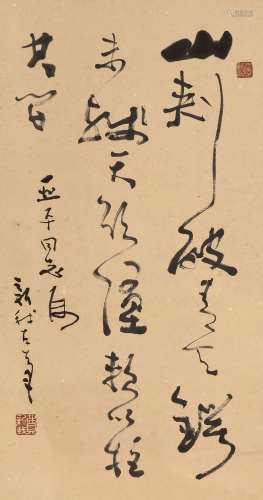 费新我（1903～1992） 毛主席诗句 立轴 水墨纸本