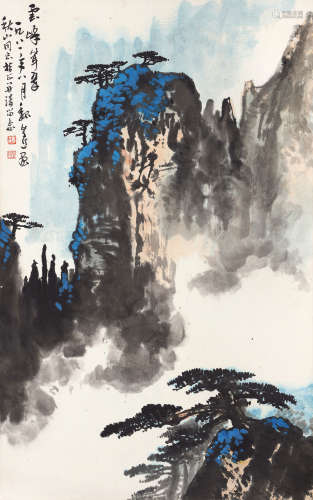 魏紫熙（1915～2002） 云峰耸翠 镜心 设色纸本