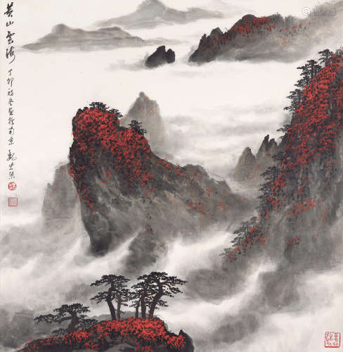 魏紫熙（1915～2002） 黄山云海 镜心 设色纸本