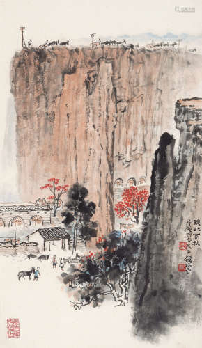 钱松嵒（1899～1985） 陕北高秋 镜心 设色纸本