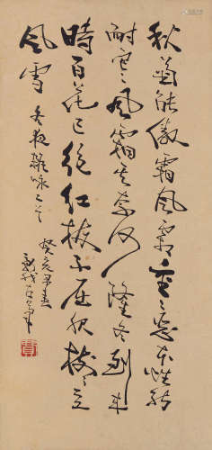 费新我（1903～1992） 冬夜杂咏 镜心 水墨纸本