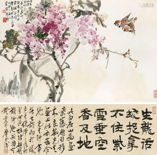 赵良翰（1910～1986） 留园小景 镜心 设色纸本