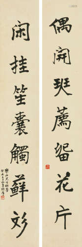 陈摩（1886～1945） 楷书七言联 镜心 水墨纸本