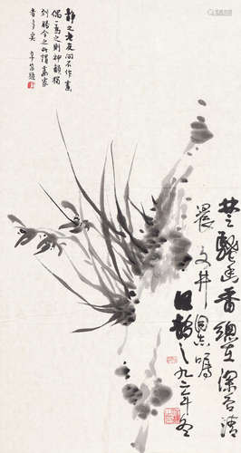 汪静之（1902～1996） 兰花 镜心 水墨纸本