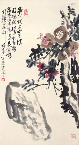 王个簃（1897～1988） 榴开百子 镜心 设色纸本