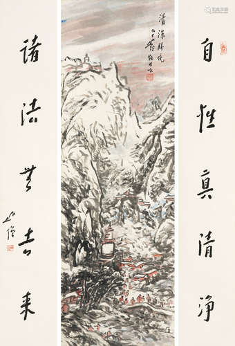 圆霖法师（1916～2008） 清凉胜境 立轴 设色纸本