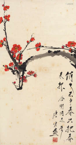 唐云（1910～1993） 红梅 立轴 设色纸本
