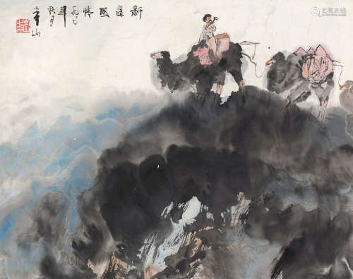 李山（1926～2019） 新疆风情 立轴 设色纸本