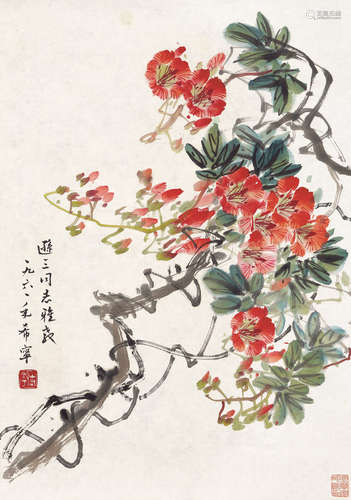 于希宁（1913～2007） 迎春 镜心 设色纸本