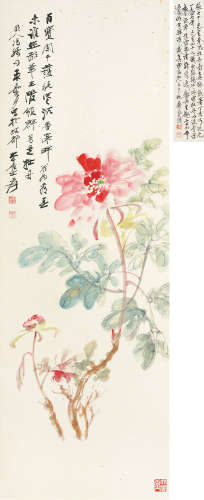 张大千（1899～1983） 春风牡丹图 立轴 设色纸本