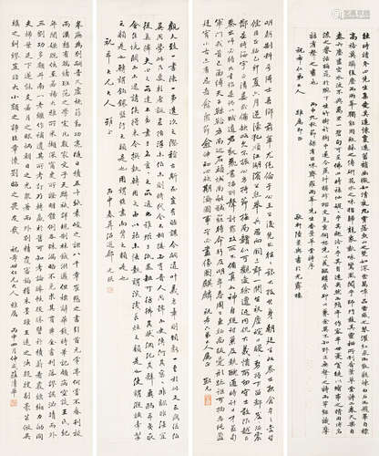 庄清华（1855～1941）郑光照（清）敳元（清）陆敬轩（清） 书法 四屏立轴 ...