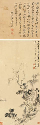吴云（1811～1883） 春江独钓 镜心 水墨纸本