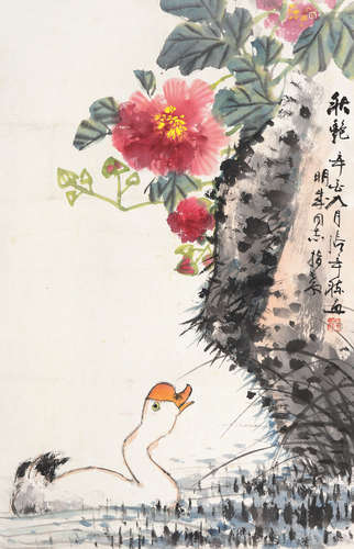 张辛稼（1909～1991） 秋艳 镜心 设色纸本