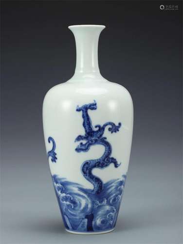 A Chinese Blue and White Porcelain Vase