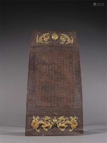 A Chinese Gilt Silver Board with Buddhist Scripture