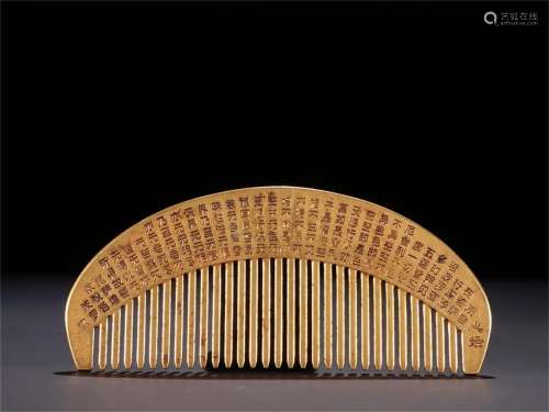 A Chinese Gilt Bronze Comb with Calligraphy