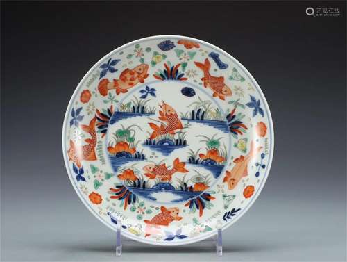 A Chinese Wu-Cai Glazed Porcelain Plate