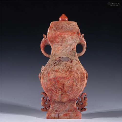 A Chinese Dragon Jade Vase with Lid