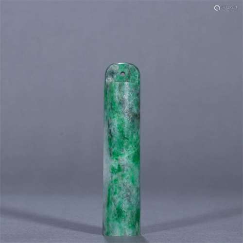 A Chinese Carved Jadeite Pendant