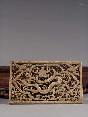 A Chinese Jade Decoration with Dragon Pattern