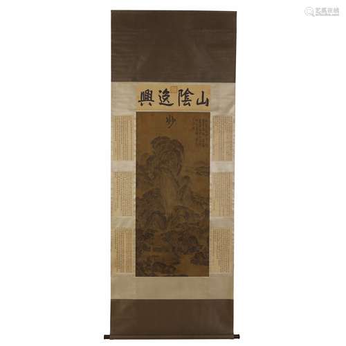 Guan Quan landscape silk scroll